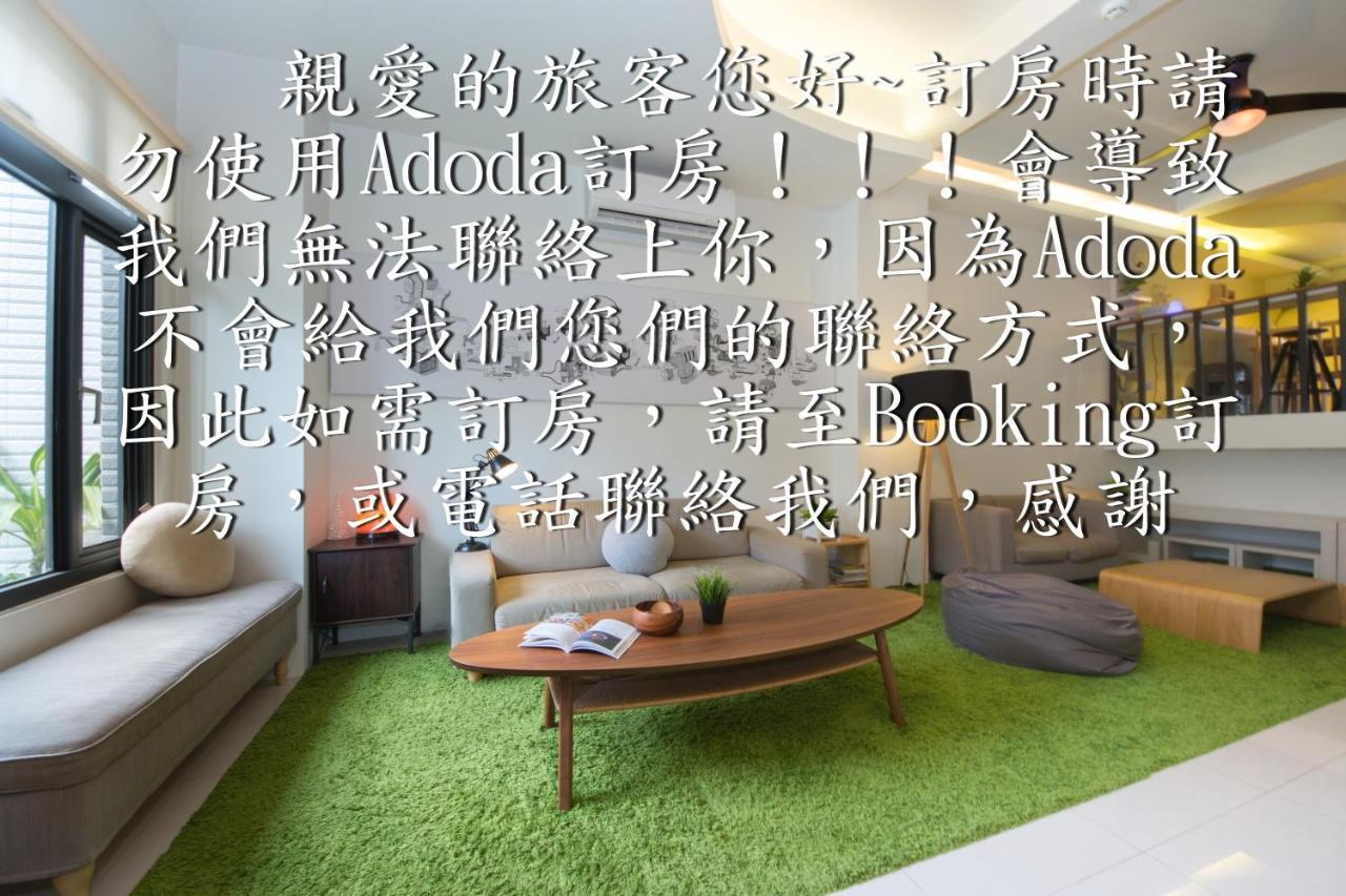 極簡旅行民宿 Simple Travel B&B Vucsie Kültér fotó